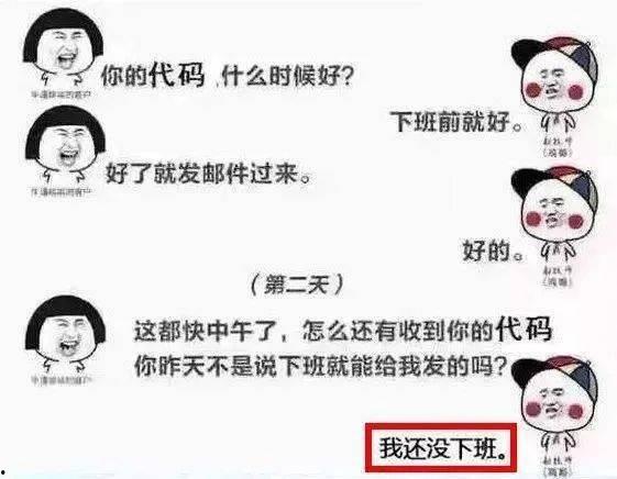 搞笑扎心语录,语录中的生活智慧