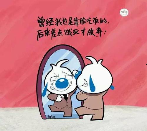 幽默搞笑开心说说,幽默搞笑开心说说大盘点