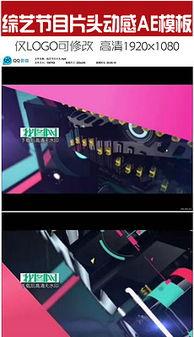 娱乐节目片头音乐,揭秘热门娱乐节目片头音乐背后的故事