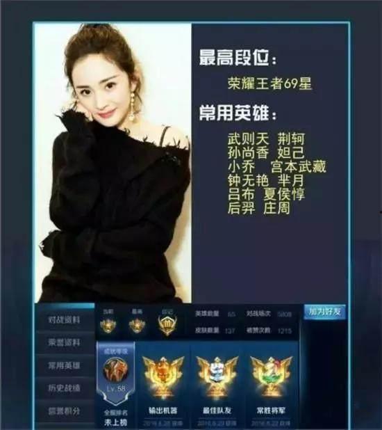 明星一起打王者荣耀的节目,跨界电竞盛宴