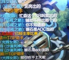 女主播教坏小学生,揭秘网络直播对小学生的影响